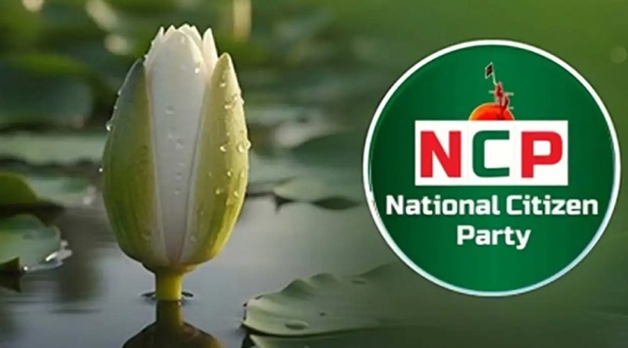 এনসিপির নির্বাচনী ইশতেহার ঘোষণা—রয়েছে ৩৬ দফা