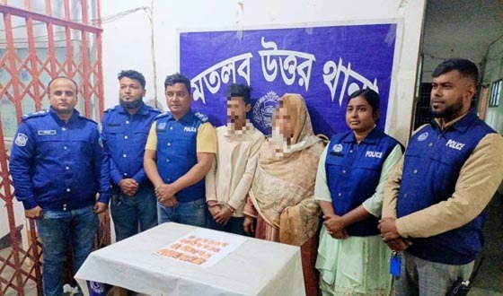 চাঁদপুরে ২,৫৯০ পিস ইয়াবা ও গাঁজাসহ গ্রেফতার ৫