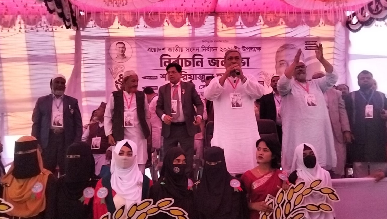 ধানের শীষ বিজয়ী হলে সকল মতের সমান মর্যাদা নিশ্চিত হবে:  রিয়াজুল