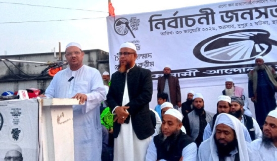 দেশ গড়তে ভালো নেতা ও নীতি চাই: রেজাউল করীম