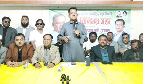 বিএনপি সরকার গঠন করলে স্বাস্থ্যসেবায় গুরুত্ব দেয়া হবে: হেলাল