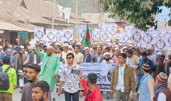 গফরগাঁওয়ে জামায়াতের নির্বাচনী গণমিছিল