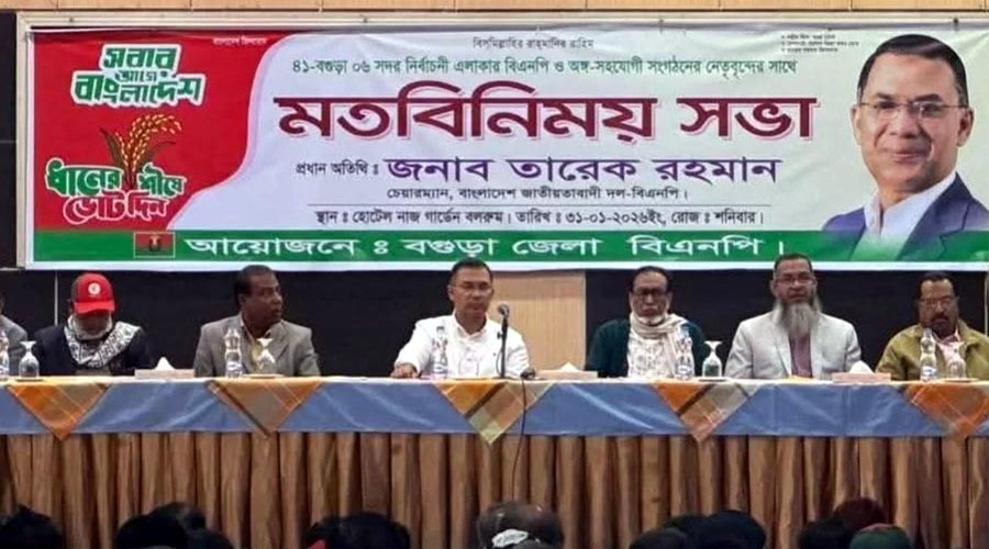 বসে থাকলে চলবে না, ভোটারের কাছে যেতে হবে, বগুড়ায় তারেক রহমান