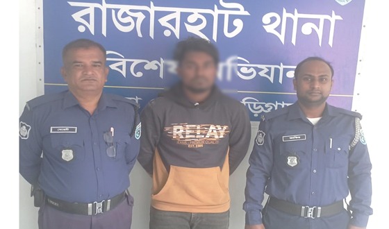 রাজারহাটে স্কুল ছাত্রীকে অপহরণ করে ধর্ষণ, অপহরণকারী গ্রেফতার