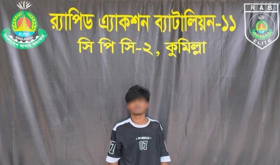 কুমিল্লায় ৫৩ কেজি গাঁজা’সহ মাদক ব্যবসায়ী গ্রেফতার