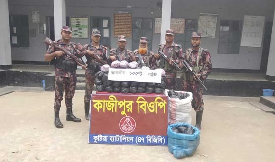 দৌলতপুর সীমান্তে ভারতীয় চকলেট বাজি ও মদ জব্দ