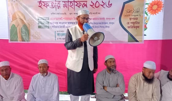 চাঁদপুরে জামায়াতের ইফতার মাহফিল ও আলোচনা সভা
