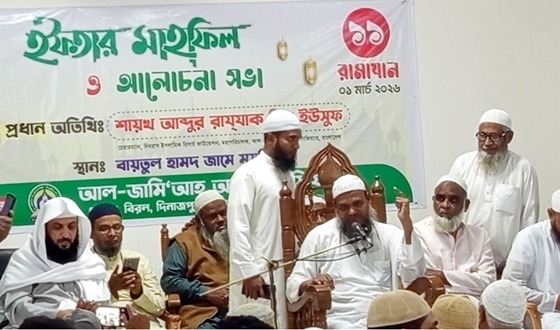 বিরলে বায়তুল হামদ মসজিদে ইফতার অনুষ্ঠিত