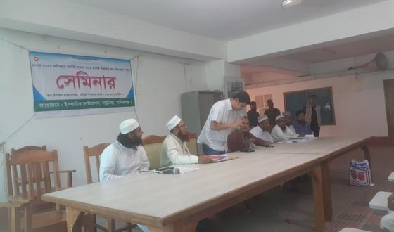 সাটুরিয়ায় সেমিনার ও শিক্ষা উপকরণ বিতরণ