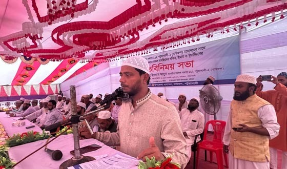 বাউফলে ইমাম-খতিব সমাবেশ