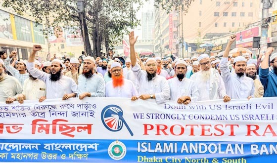 ইরানে মার্কিন-ইসরায়েলি বর্বরতা গোটা মধ্যপ্রাচ্যকে অগ্নিগর্ভে পরিণত করবে- মাওলানা ইউনুছ আহমাদ