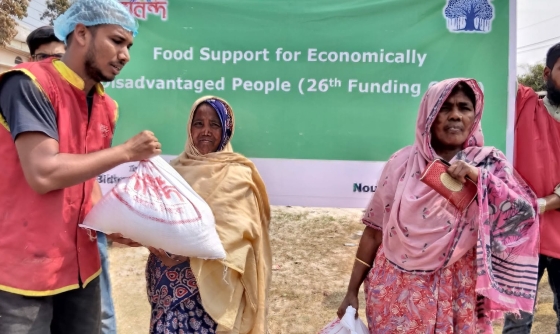 রাজশাহীতে অসহায় মানুষরা পেল রোজার বাজার