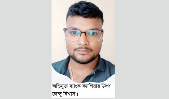 দাকোপে সাড়ে ৪ কোটি টাকা নিয়ে লাপাত্তা অগ্রনী ব্যাংক এজেন্ট শাখা