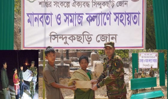 খাগড়াছড়ির সিন্দুকছড়ি জোনের সেনাবাহিনীর মানবিক সহায়তা প্রদান