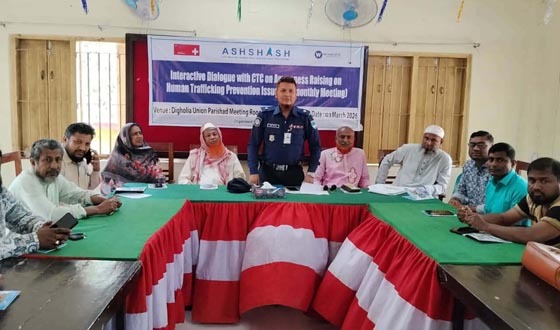 দিঘলিয়ায় মানব পাচার প্রতিরোধ কমিটির সভা