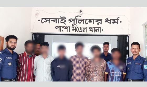 পাংশায় ৪ মাদকসেবীকে ৪৫ দিনের কারাদণ্ড