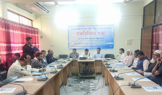 নীলফামারীতে নিরাপদ খাদ্য বিষয়ক মতবিনিময় সভা