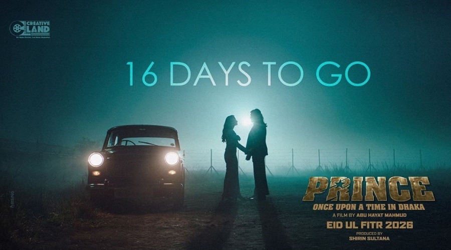 প্রকাশ পেলো ‘প্রিন্স’ সিনেমার নতুন পোস্টার