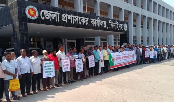 ঝিনাইদহে খুচরা সার বিক্রেতাদের মানববন্ধন