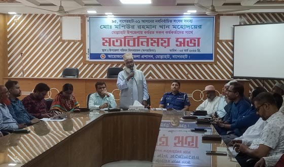 আগে ভালো মানুষ হতে হবে, পরে সেবক: এমপি মশিউর রহমান