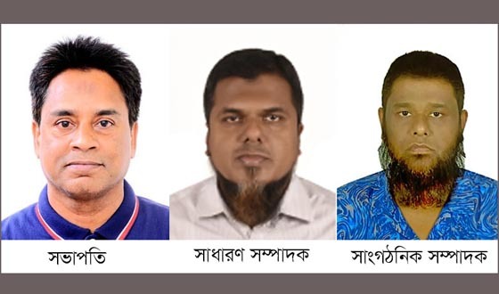 এভারগ্রীণ ক্রীড়া ও সমাজকল্যাণ সংস্থার কমিটি গঠন