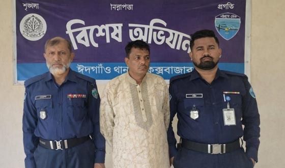 ঈদগাঁও থানার পৃথক অভিযানে ইয়াবাসহ আটক ২