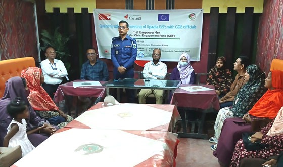 চাটমোহরে এডভোকেসি সভা