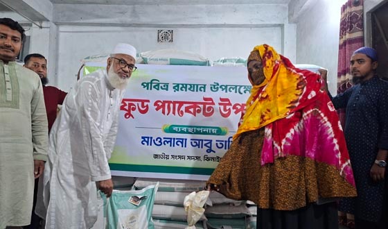 কালীগঞ্জে নিম্ন আয়ের মানুষদের ফুড প্যাক উপহার প্রদান