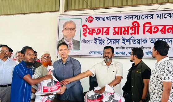 মানুষের কল্যাণে কাজ করাই পরিবারের মুল লক্ষ্য: সৈয়দ ইইশতিয়াক