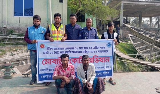 মেঘনায় অবৈধ মাছ ধরার অভিযানে মৎস্য কর্মকর্তাদের ওপর হামলার চেষ্টা