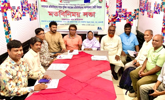 গণমাধ্যম প্রতিনিধিদের সঙ্গে সুশীল সমাজের মতবিনিময়