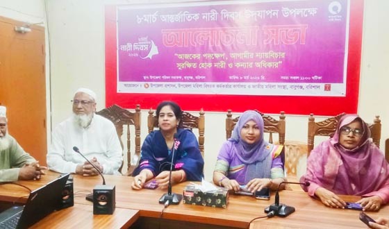 বাবুগঞ্জে আন্তর্জাতিক নারী দিবস উপলক্ষে আলোচনা সভা