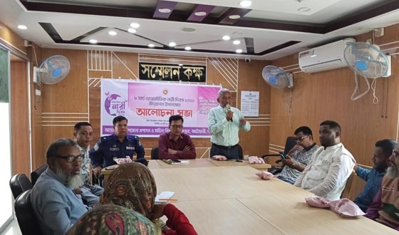 আটোয়ারীতে আন্তর্জাতিক নারী দিবস পালিত