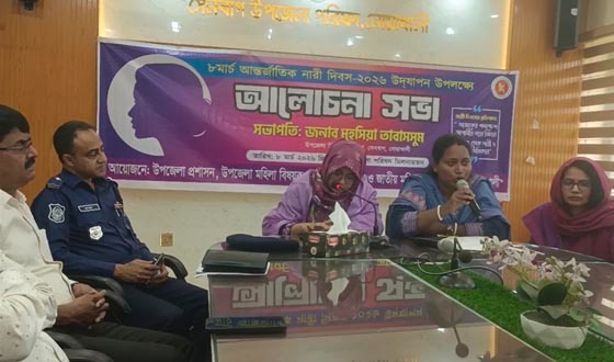 সেনবাগে আন্তর্জাতিক নারী দিবস পালন