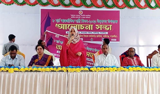 কালিগঞ্জে আন্তর্জাতিক নারী দিবস উদযাপন