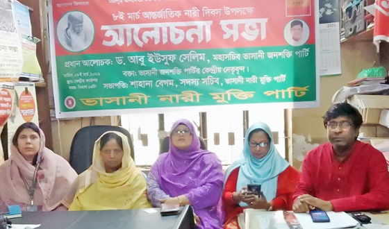 নারীদের ন্যায্য অধিকার প্রতিষ্ঠা না হওয়া পর্যন্ত সভ্য ও মানবিক রাষ্ট্র গঠন সম্ভব নয়: ড. আবু ইউসুফ সেলিম