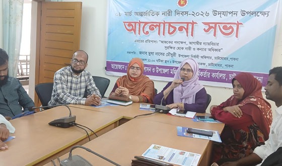 চাটমোহরে ২২ জন নারীকে সম্মাননা প্রদান