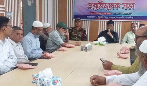 আশাশুনিতে ঈদ-উল-ফিতর এর প্রস্তুতিমূলক সভা