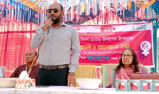 বিরলে আন্তর্জাতিক নারী দিবস উদযাপন