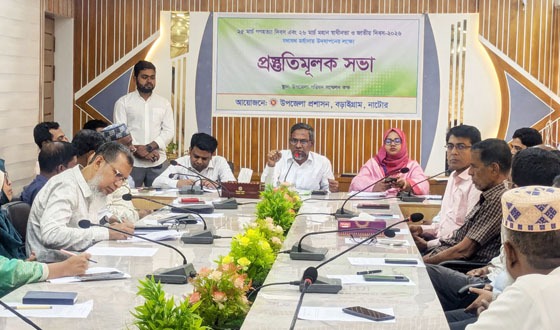 বড়াইগ্রামে মহান স্বাধীনতা ও জাতীয় দিবসের প্রস্তুতি সভা