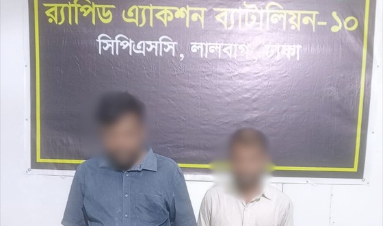 ঢাকা কেরাণীগঞ্জে মাদক ও দেশীয় অস্ত্রসহ দুইজনকে গ্রেফতার করেছে র‌্যাব-১০