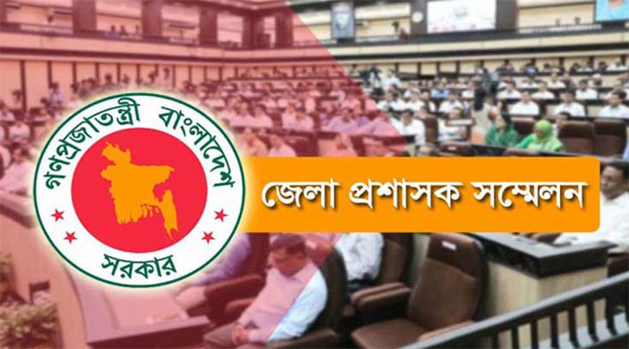 ডিসি সম্মেলন শুরু ৩ মে