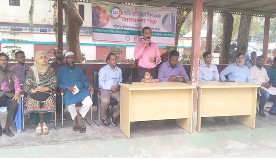 রাজারহাটে দুর্যোগ প্রস্তুতি সভা