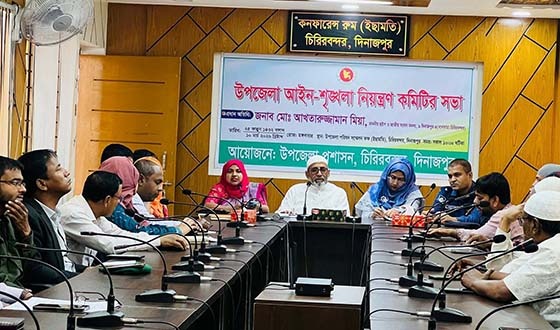 চিরিরবন্দরে আইন শৃংখলা নিয়ন্ত্রণ কমিটির সভাসহ বিভিন্ন সভা