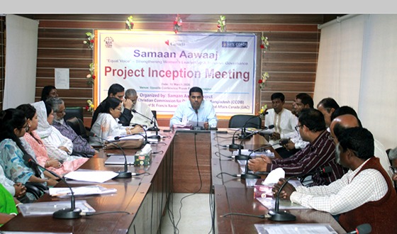 ফুলবাড়ীতে নারী নেতৃত্ব উন্নয়ন ও সমান কন্ঠস্বর নিশ্চিত করণে অবহিতকরণ সভা