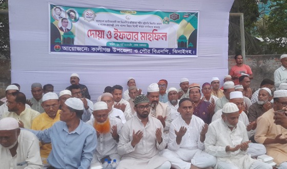 কালীগঞ্জে বিএনপির দোয়া ও ইফতার মাহফিল