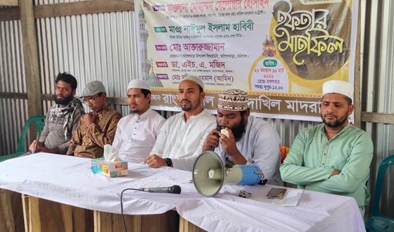 আগৈলঝাড়া আল হেরা দাখিল  মাদ্রাসার ইফতার