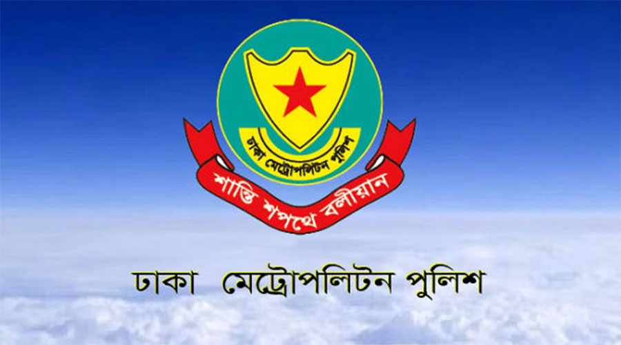 সংসদের প্রথম অধিবেশন ঘিরে যান চলাচলে ডিএমপির নির্দেশনা