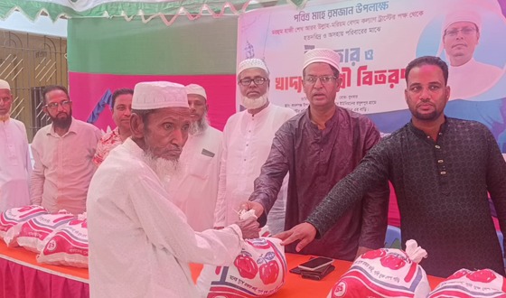 হাজী আরব উল্লাহ-মরিয়ম বেগম ট্রাস্টের খাদ্য সামগ্রী বিতরণ