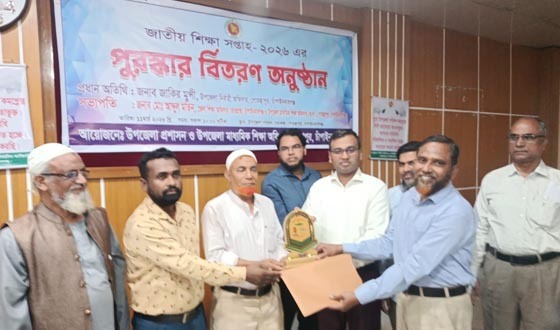 গোমস্তাপুরে জাতীয় শিক্ষা সপ্তাহের পুরস্কার বিতরণ